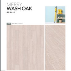 동화마루프로파일