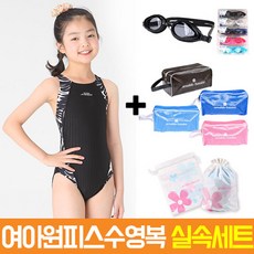 레노마유아수경