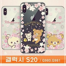 아시아 봄벚꽃 투명젤 G980 리락쿠마 케이스 갤럭시 G981 S20 CW5EF7DE, 1개