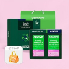 세노비스달맞이꽃