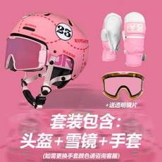 대명스노우보드렌탈