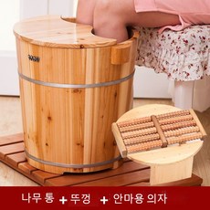 간이 편백나무 히노끼 족욕기 족욕통 습식 원형 가정용, 1개