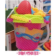 코스트코모래놀이세트