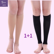 세르피 짱짱한 종아리 압박 밴드 스타킹 여성용 1+1