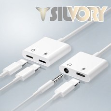 SILVORY 아이폰 듀얼젠더 8핀 3.5mm AUX 이어폰 충전 젠더, 8핀 듀얼젠더 AUX/8PIN, 1개입, 12cm - 아이폰꼬다리