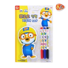 뽀로로자석보드지우개