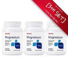 [사은품선택] GNC 마그네슘 500mg 120정 (캡슐) GNC Magnesium 500mg 120caps -3개 SET