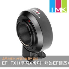ef-fx