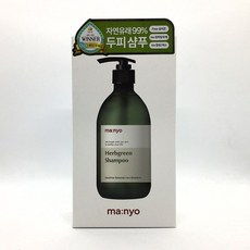 마녀공장샴푸