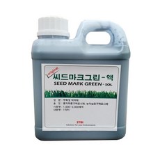 씨드마크그린 TOP01