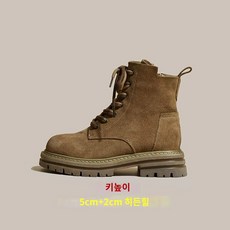 앵클 워커 부츠 통굽힐 키높이 속굽 가보시 신발