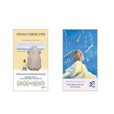 눈부신안부 TOP01