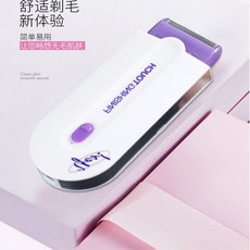 라피타레이저제모기카트리지