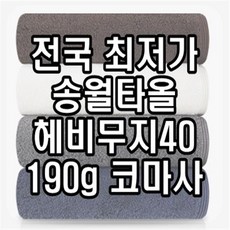 당진시티호텔