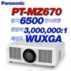 pt-mz670