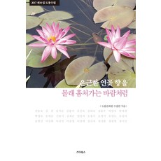 도봉구양말