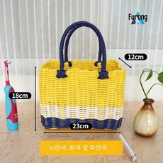 Furong 피크닉 바구니 플라스틱 짜임 수납 바구니, 옐로우 화이트 블루 S, 1개