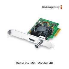 decklink