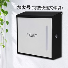 심플우편함