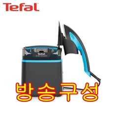 테팔컴팩트프로 추천 1등 제품