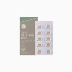 옹쌔므옹땜