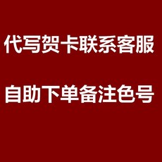 카드 를 대신 써 서 파리 50ml 를 반전 시 키 고 카드 를 대필 합 니 다