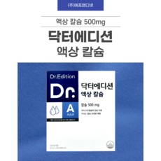 [리뉴얼 제품] 닥터에디션 액상칼슘 (포도맛 20ml 30포), 1개