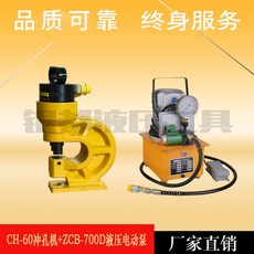 유압공구 SPM-20전동 구멍 고속 유압 기핸들 타입건조 마블 L형강, T01-CH-60배합전자 밸브 펌프