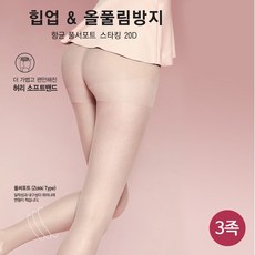 비너스압박올풀림방지스타킹