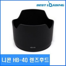 hb-40후드