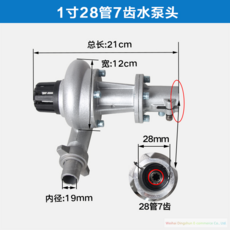 예초기용양수기