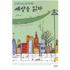 솔로몬식기세척기
