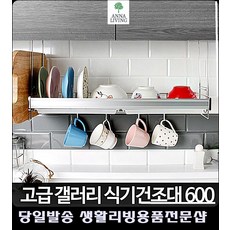 싱크대공장