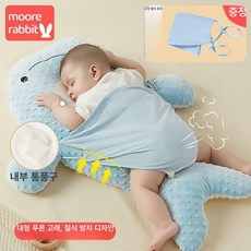 아기 복부 통증 완화 배기 베개 유아 편안한 신생아 침구 통기성 여행용 엎드려 방귀 대형, 대파란고래-업그레이드 넓은 측면 방지-질식