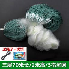 쭈꾸미살림망 촘촘한그물 그물당기기 수공업 엮은줄 루어 집게물고기 접이식 철사 낚시, T24-S67-3층 洹몃Ъ 70미터길이 2미터높이 5반