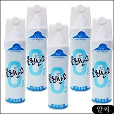 MS 휴대용 산소 가정용 마스크 순수 O2 휴대용산소호흡기 캔 5개 가정용산소통, RCMK 1
