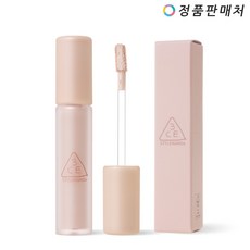 3CE 쓰리씨이 스킨 핏 커버 리퀴드 컨실러 skin fit cover liquid concealer