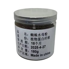 SEONGJINCHI 낚시떡밥 첨가제 마법의 가루 거미줄 해파리가루 180g, 1개