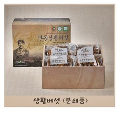 류충현 약용버섯 국내산 상황버섯 선물 (분쇄품) 500g 무농약 목질진흙버섯 베타글루칸 베타카로틴, 1개