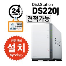 시놀로지 DS220j 2베이 NAS /나스 /클라우드/ 네트워크/ 하드미포함