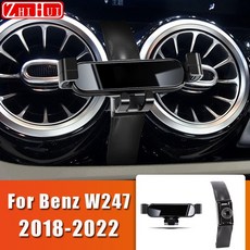 메르세데스 벤츠 B-CLASS W247 2018-2022 자동차 휴대 전화 홀더 에어 벤트 마운트 브래킷 중력 전화 홀더 자동차 액세서리, 보여진 바와 같이, 검은색,