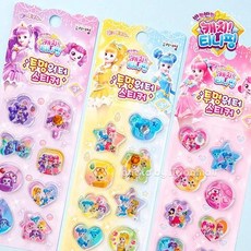 캐치티니핑다꾸