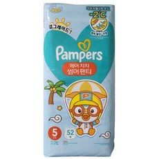 팸퍼스에어차차5단계