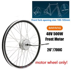 자이언트전기자전거