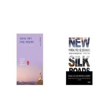 미래로가는사람들