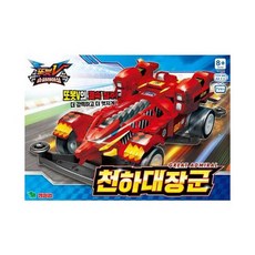 또봇천하대장군