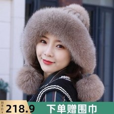 밍크털.몽골모자