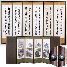미니병풍 6폭 제사용 병풍, 옥비단추사산수
