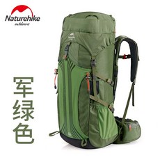 NH 캠핑 전문 등산 가방 아웃도어 백팩 트레킹 65L, 천청회