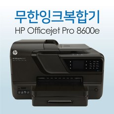 hp8600헤드